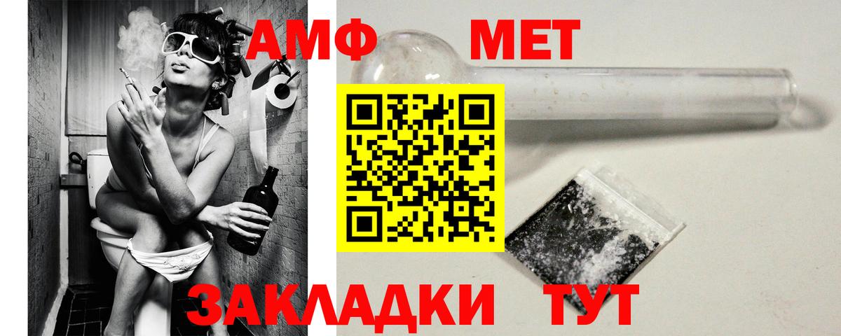Тверь  АМФ VHQ  Вход с VPN 