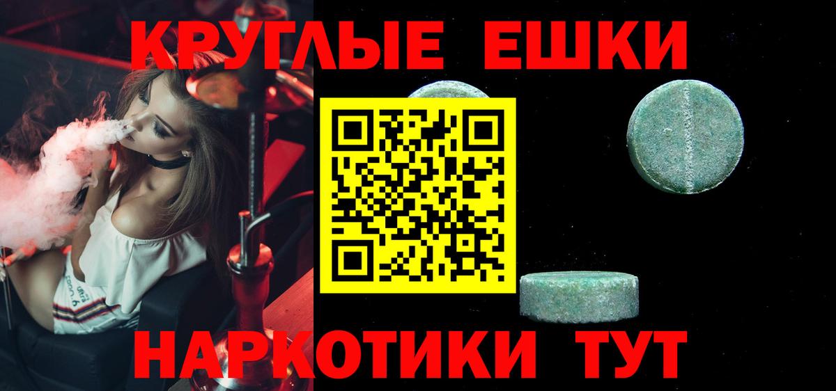 Ecstasy 250 мг Тверь