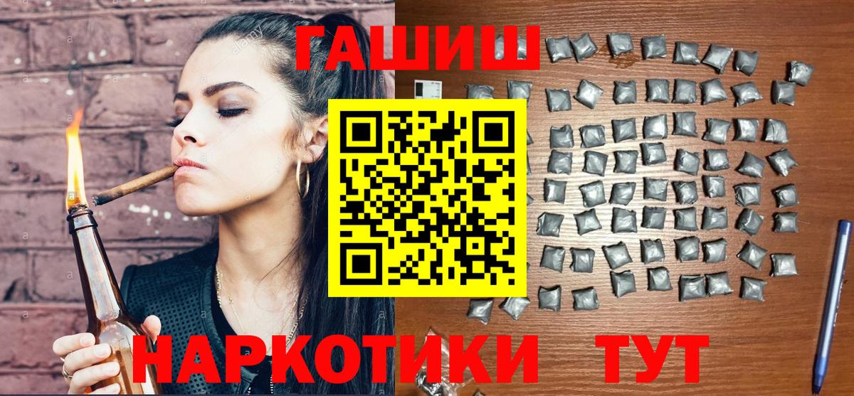 Тверь  Гашиш ice o lator  Гашиш  Вход с VPN  ГАШИШ 40% ТГК 