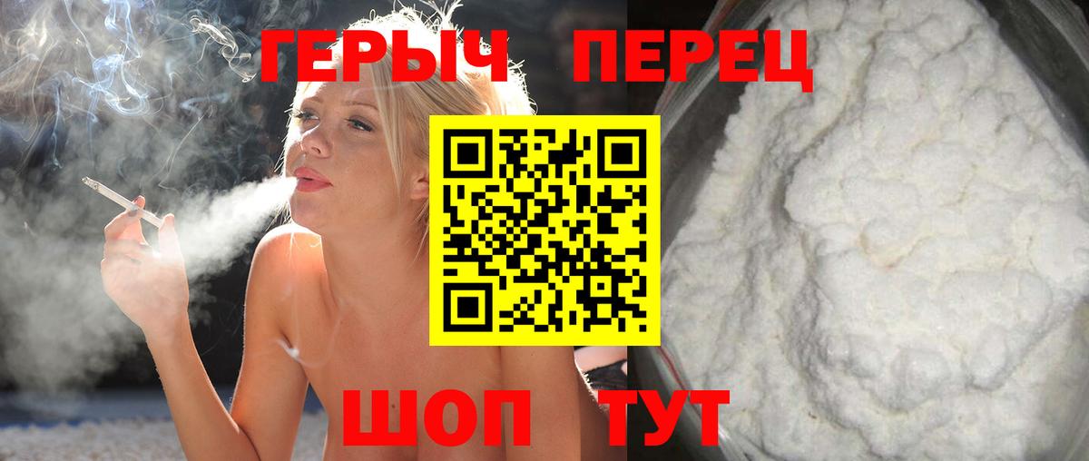 Героин Афган  Вход с VPN  Тверь 
