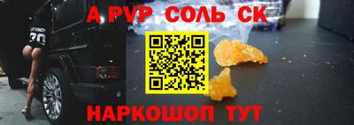 СК Нягань