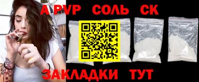 индика Обь