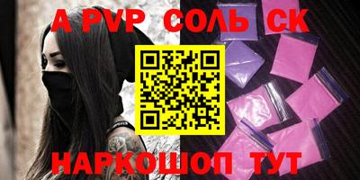 apvp Обнинск