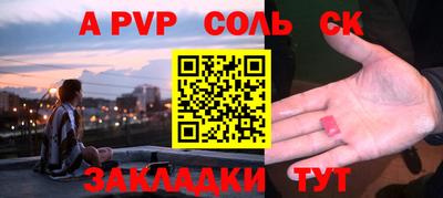 apvp Обнинск