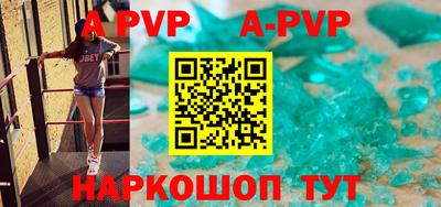 apvp Обнинск