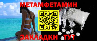 индика Обь