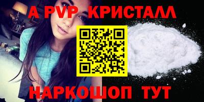 apvp Обнинск