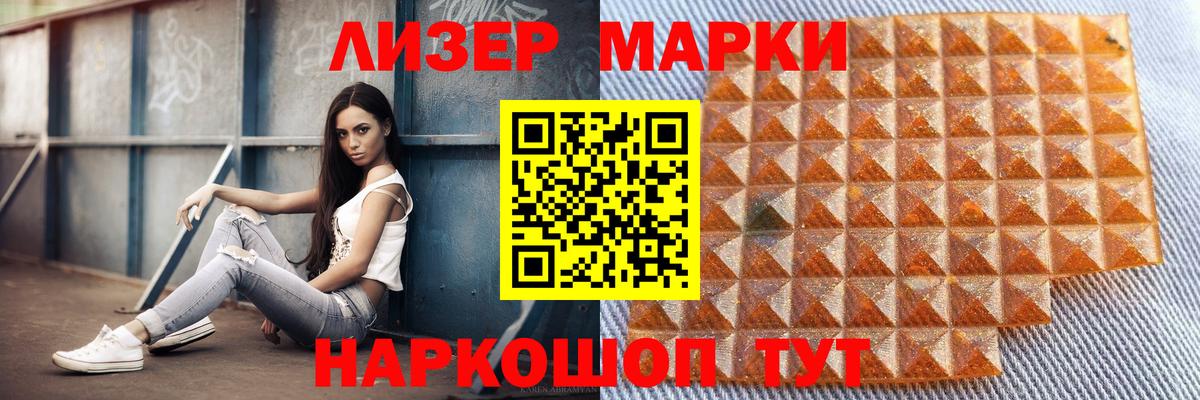 LSD-25 экстази ecstasy  Вход с VPN  Тверь 