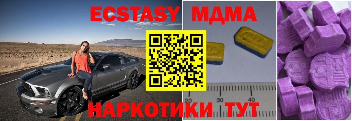 MDMA молли  MDMA молли  Тверь  Вход с VPN 