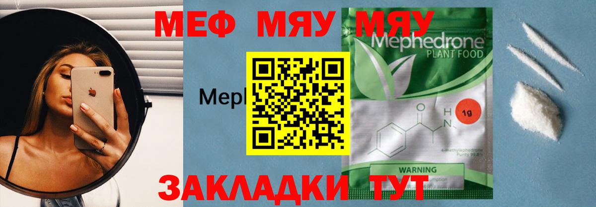 МЕФ   Тверь  Вход с VPN  Меф  Канабис  КОКАИН  КОКАИН 