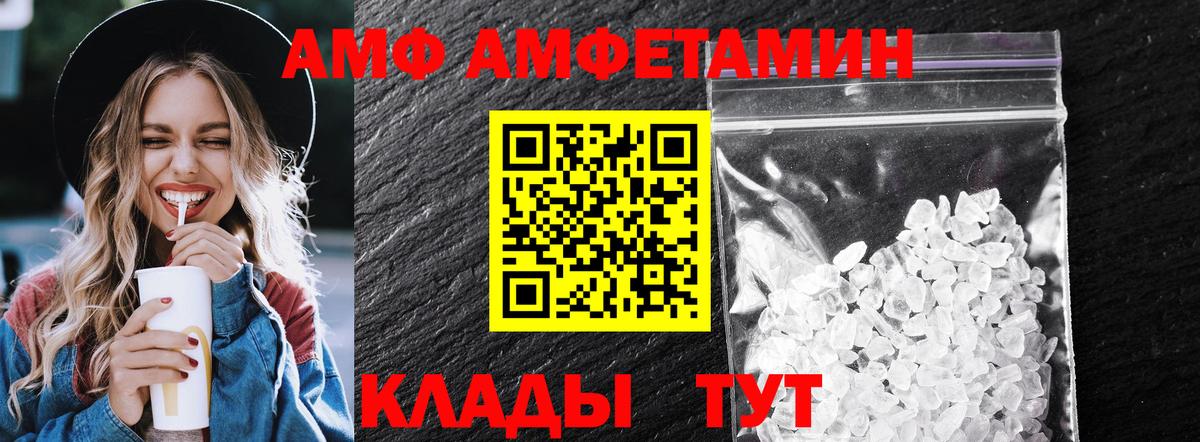 МЕТАМФЕТАМИН Декстрометамфетамин 99.9% Тверь