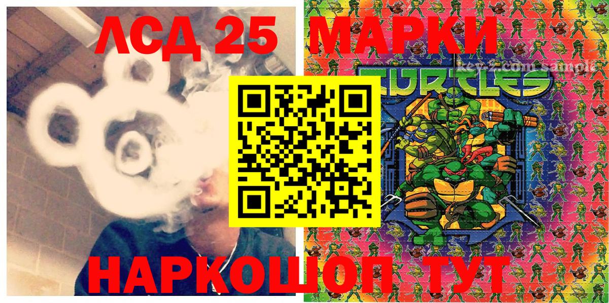 Марки NBOMe 1,8мг  Вход с VPN  Марки N-bome  Тверь 