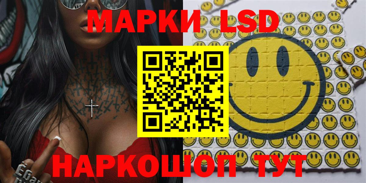 Марки NBOMe 1500мкг Тверь