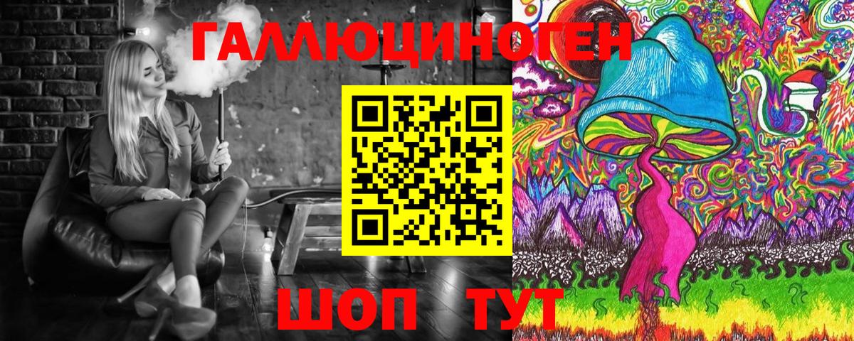 Галлюциногенные грибы мухоморы  Вход с VPN  Галлюциногенные грибы прущие грибы  Тверь 