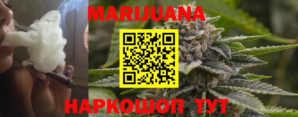 Марихуана SATIVA & INDICA Тверь
